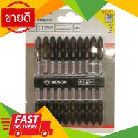 ⚡ลดราคา⚡ ชุดดอกไขควง BOSCH รุ่น PH2-110 (ชุด 10 ชิ้น) สีน้ำเงิน Flash Sale!!!