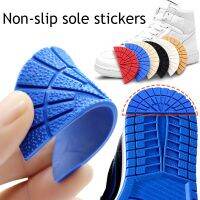 1 Pair Shoes Wear-resistant Sole Protector For Sneakers Outsole Rubber Soles Stickers Anti-Slip Strong Shoe Sticker Pads