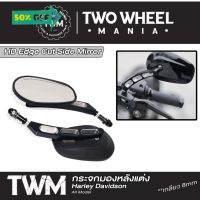 กระจกมองหลังแต่ง : HD Edge Cut Side Mirror : Harley Davidson All Model (8mm) (CB) #กระจกมองข้างแต่ง  #กระจกข้าง  #ของแต่งมอไซค์  #กระจกข้างมอเตอร์ไซค์