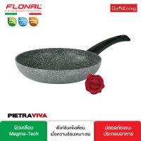 FLONAL กระทะก้นแบน Frypan 28 CM - Pietra Viva