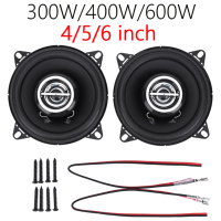 2ชิ้น56นิ้ว12โวลต์รถ Coaxial เพลงอัตโนมัติสเตอริโอเต็มช่วงความถี่ลำโพงไฮไฟไม่ทำลายการติดตั้ง300วัตต์400วัตต์600วัตต์