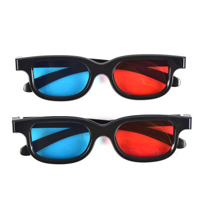 1ชิ้นที่มีคุณภาพสูงสีดำกรอบสีแดงสีฟ้าสากล3D แว่นตาสำหรับมิติ Anaglyph ภาพยนตร์เกมดีวีดีสีดำ3D แว่นตาพลาสติก