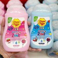 [สินค้าขายดี] Chupa Chups จูปาจุ๊ปส์ KIDS 2IN1 ครีมอาบน้ำ&amp;สระผม 250 มล. มี 3 กลิ่นให้เลือก เหมาะสำหรับเด็กและผู้ใหญ่