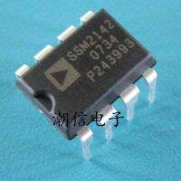 5pcs SSM2142P SSM2142 balance line driver