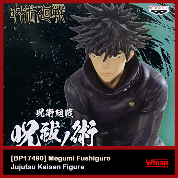 [Ready Stock] [BP17490] Banpresto Jujutsu Kaisen Figure - Megumi ...