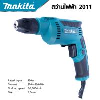 MAKITA สว่านปรับรอบซ้าย-ขวา 10 mm. รุ่น DP-2011 -งานเทียบ เกรด AAA+ ของดี