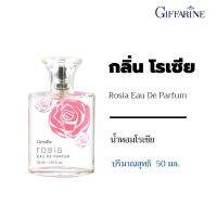 Giffarine น้ำหอม กลิ่นโรเซีย 50ml