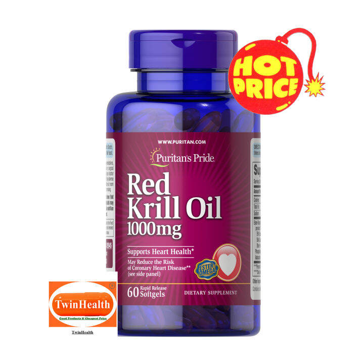 Puritan's Pride Red Krill Oil 1000 mg (170 mg Active Omega3) / 60