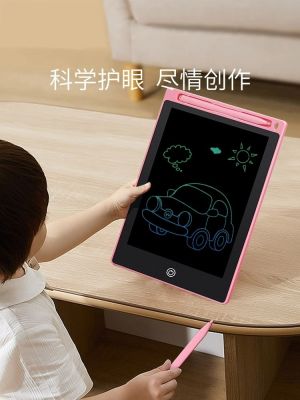 ﹍卐 drawing board super large size rechargeable smart electronic handwriting eye protection screen childrens writing