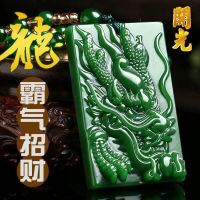 White Jade Spinach Green Dragon Brand Pendant Dragon Head Jade Pendant Zodiac Dragon Jade Brand Jade Pendant Necklace AIHO AIHO