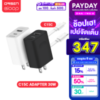 [319บ.ไลฟ์ลด100บ.]  Eloop C15C ชุดชาร์จเร็ว 2 พอร์ต PD 30W QC 22.5W หัวชาร์จเร็ว Adapter USB Type C Fast Charge หัวชาร์จ สายชาร์จ ของแท้ 100% อะแดปเตอร์