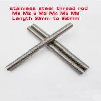 2/10pcs/lot M2 M2.5 M3 M4 m5 m6 Stainless steel full thread rod threaded bar rod stud length 20mm to 250mm Nails Screws  Fasteners