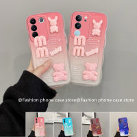 เคสโทรศัพท์ VIVO V29 V27e V27 VIVO Y27 Y36 5G 4G เคส Phone Case ลายการ์ตูน3มิติตุ๊กตาหมีสีแบบลอนใหญ่กันกระแทก2023