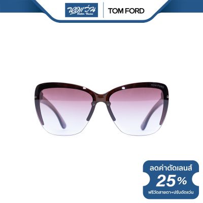 TOM FORD แว่นตากันแดด ทอม ฟอร์ด รุ่น FFT0457 - NT