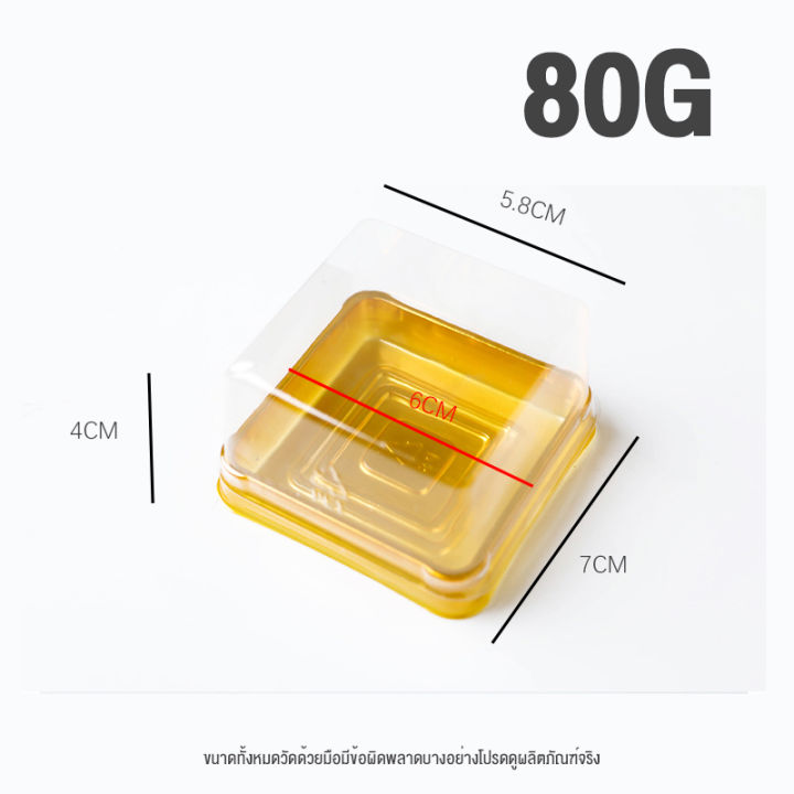 กล่องใส่เค้ก-กล่องใส่ขนม-กล่องพลาสติกใสทรงกลมและสี่เหลี่ยม-50ชิ้น-แพ็ค-หนา-แข็งแรง