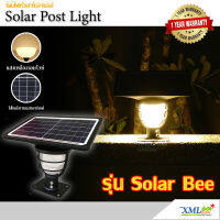 โคมไฟหัวเสาโซล่าเซลล์ รุ่น solar bee (550 lm.) (แสง: เหลืองวอมไวท์)