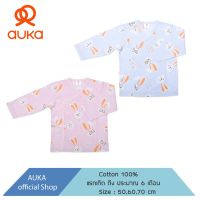 Auka เสื้อป้ายแขนยาวแรกเกิด - 6 เดือน Big Rabbit