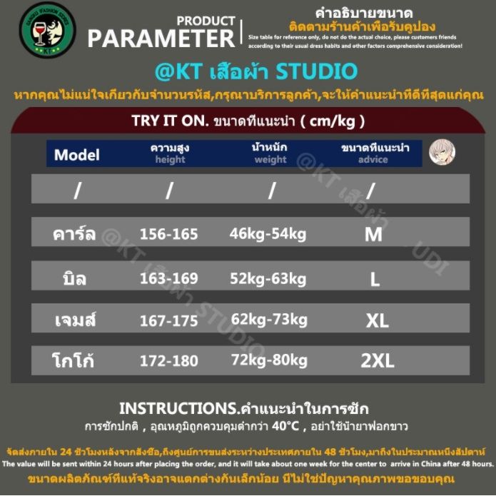 เสื้อสูทลำลอง-ทรงหลวม-สไตล์เกาหลี-ฮ่องกง-สำหรับผู้ชาย