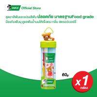 ดาร์ลี่ ชุด แปรงสีฟัน และ ยาสีฟันเด็ก จอลลี่ จูเนียร์ คิดส์ สำหรับ 6-12 ปี สูตรเนื้อเจล Food grade 60 กรัม