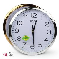 นาฬิกาแขวน นาฬิกาแขวนผนัง ทรงกลม ขนาด 12 นิ้ว นาฟิกาติดผนัง รุ่น clock wall Quartz-Clock-231-05h-Song-p