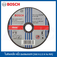 ใบตัดเหล็ก แผ่นตัด BOSCH รุ่น 2608600091 ขนาด 4 นิ้ว สีดำ