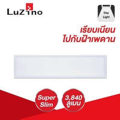 buy-now-โคมไฟพาแนลไลท์-led-daylight-luzino-รุ่น-pn-hm120x30-48w-กำลัง-48-วัตต์-สีขาว-แท้100