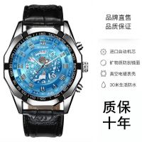 Hot Seller mechanical watch mens stainless steel comfortable Korean calendar luminous waterproof junior high school students