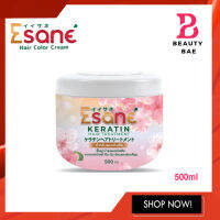 Esane keratin hair treatment อีซาเน่ เคราติน แฮร์ทรีทเมนท์ ผมหอม 500มล.