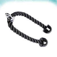 【YF】 Fitness Tricep Rope Pull Sport Accessories Cable Trainning Stricep Power Supply