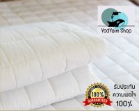 YodYaim ผ้ารองกันเปื้อน ที่นอน Premium Supersoft Protector