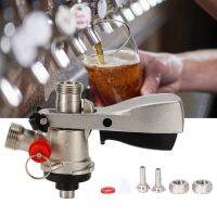 G5/8 S Type Draft Beer Keg Coupler Dispenser พร้อมวาล์วลดแรงดัน Home Brewing System