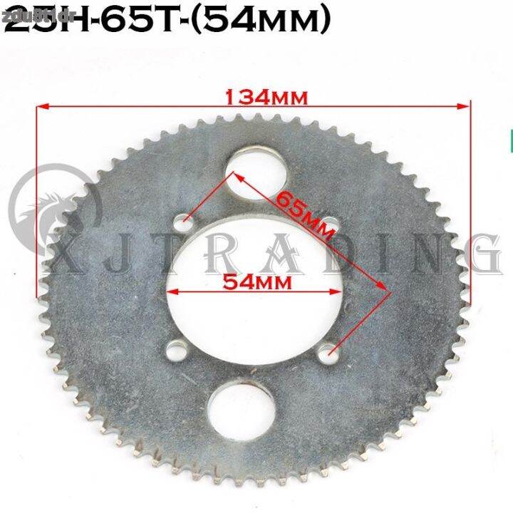 ฟันเฟืองท้ายขนาด54มม-55t-65t-80t-25h-สำหรับ49cc-47cc-รถมินิโมโตเอทีวีสี่ล้อ-zdu8t1dr-เครื่องยนต์2จังหวะ