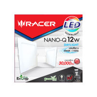 โคมไฟ LED DOWNLIGHT ฝังฝ้า NANO-Q 12W แสงสีขาว