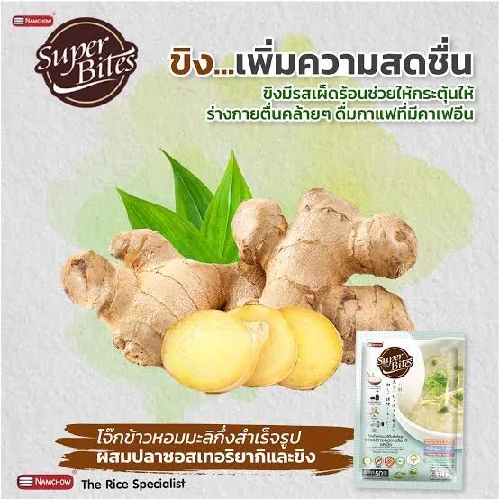 4รสชาติ] Super Bites ซุปเปอร์ไบท์ โจ๊กข้าวหอมมะลิ โจ๊กข้าวไรซ์เบอรี่ 40-50  กรัม Instant Riceberry And Jasmine Rice Porridge Superbites | Lazada.Co.Th