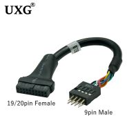 5PCS 20Pin 19Pin USB 3.0 Female To 9Pin USB 2.0 Male Motherboard Cable Adapter Cord 480mbps Data Speed Computer Cable Connectors