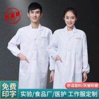 Customized white coat printed with logo word elastic long short sleeve food pharmacy student chemical lab coat and nursing overalls