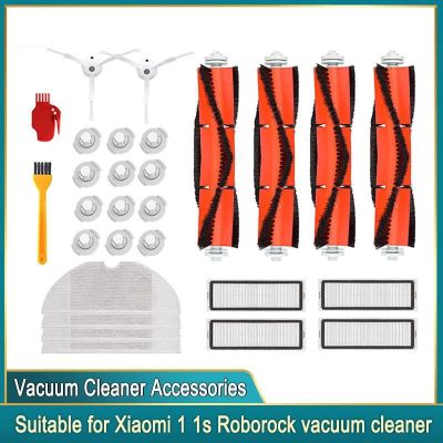 สำหรับ1วินาที Roborock S6 S5อุปกรณ์บริสุทธิ์สามารถล้างได้ในชิ้นส่วนเครื่องดูดฝุ่นผ้าถูพื้นตัวกรอง HEPA แปรงหลักแปรงด้านข้าง