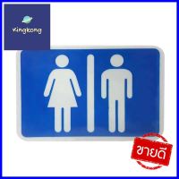 ป้ายห้องน้ำรวมชายหญิง BIG ONE 18408 สีขาว/น้ำเงินUNISEX TOILET SIGN BIG ONE 18408 WHITE/BLUE **ใครยังไม่ลอง ถือว่าพลาดมาก**