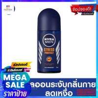 นีเวียฟอร์เมนโรลออนสเตรสโพรเทค 50มลผลิตภัณฑ์สำหรับผู้ชายNIVEA FOR MEN STRESS PROTECT ROLLON 50ML