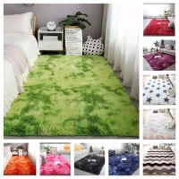 〖Queena carpet〗พรมมัดย้อมหนาไล่ระดับสีสำหรับพรมห้องนั่งเล่นพรมหรูสำหรับห้องนอนพรมสำหรับการตกแต่งบ้านเด็กคลานเสื่อกำมะหยี่เนื้อนุ่ม