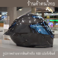 abs หมวกกันน็อค AGV แต่งพิเศษรีวิวในติ๊กต๊อกงานเหมือนแท้1:1 AGV pista gpr GPRR หมวกกันน็อคเต็มใบ หมวกรอสซี่ 46 สำหรับรถบิ๊กไบค์ Black and Blue Carbon Pattern Helmet