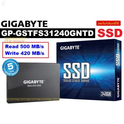 ลด 50% (พร้อมส่ง)120GB | 240GB | 480GB | 1TB SSD (เอสเอสดี) GIGABYTE 2.5