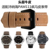 ▶★◀ Suitable for Panerai watch strap Lumino Dürr Panerai frosted cowhide PAM441 111 strap 24mm