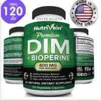 ของแท้พร้อมส่ง นำเข้า ดิม  Dim นำเข้าจาก USA  (Nutrivein DIM Supplement 400mg Diindolylmethane Plus Bioperine)