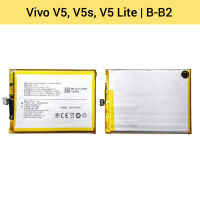 แบตเตอรี่ | Vivo V5, V5s, V5 Lite, Y65 (B-B2) | Phone Battery | LCD MOBILE