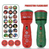 【ของขวัญวันคริสต์มาส】ไฟฉายโปรเจคเตอร์ 24 รูปแบบคริสต์มาส projection flashlight toy คริสต์มาสของเล่น ของขวัญคริสต์มาสของเล่นคริสต์มาสสำหรับเด็ก