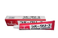 Seiken จารบีทาเบรค ขนาด100g. (Made in Japan) ประสิทธิภาพสูง /CF301