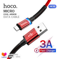 Hoco HK38 สายชาร์จ 3A ชาร์จเร็ว Micro USB สายแบบถัก มีไฟ LED แสดงสถานะชาร์จ สำหรับ Samsung OPPO Vivo ถ่ายโอนข้อมูลได้ ยาว 1 เมตร Cool Armor Charging Data Cable