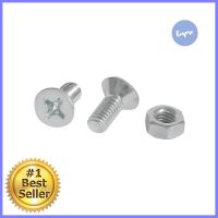 สกรูเกลียวมิลน็อต JF DEXZON 6X15 มม. 25 ตัวMACHINE SCREW WITH NUT JF DEXZON 6X15MM 25PCS **ลดราคาจัดหนัก **