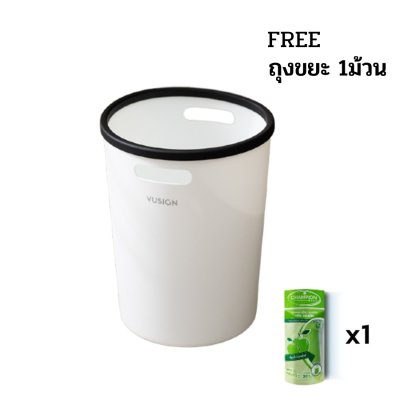 ถังขยะแบบไม่มีฝาปิด พร้อมถุงขยะ 15x20 ฟรี1ม้วน ถังขยะพลาสติก จุได้เยอะ ถังขยะทรงกลม ที่ใส่ขยะ ขนาด 20.5x25.8ซม. ความจุ 6ลิตร